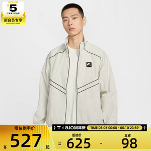 
NIKE Nike Men's Fashion Stand Collar Comfortable Versatile Sports Training Fitness Jacket Jacket IF1289-072