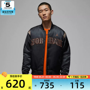 
Year of the Horse Series | NIKE Men's Sports and Leisure Cotton Jacket IQ3951-010