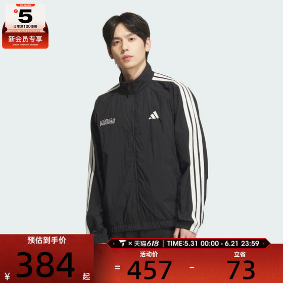
adidas Adidas Men's ST SPORTS LWJKT Sports Fitness Jacket KB9132