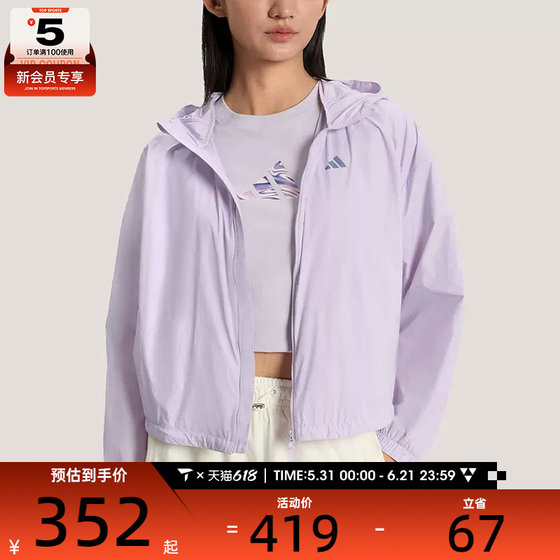 adidas Adidas Women's Three Stripes Sports Running Loose Hooded Jacket KS2863