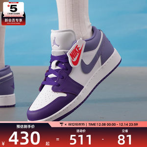
NIKE Nike big kids AIR JORDAN 1 white and purple classic sneakers sports basketball shoes 553560-551
