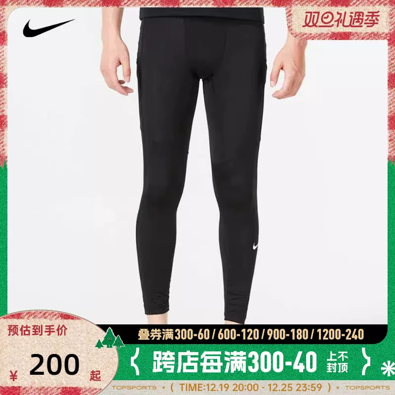 nike耐克2023年新款男子M NP DF TIGHTPRO长裤FB7953-010-Taobao