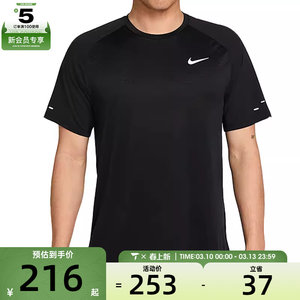 
NIKE Nike Men's Sports and Casual Short Sleeve T-Shirt HV5204-010