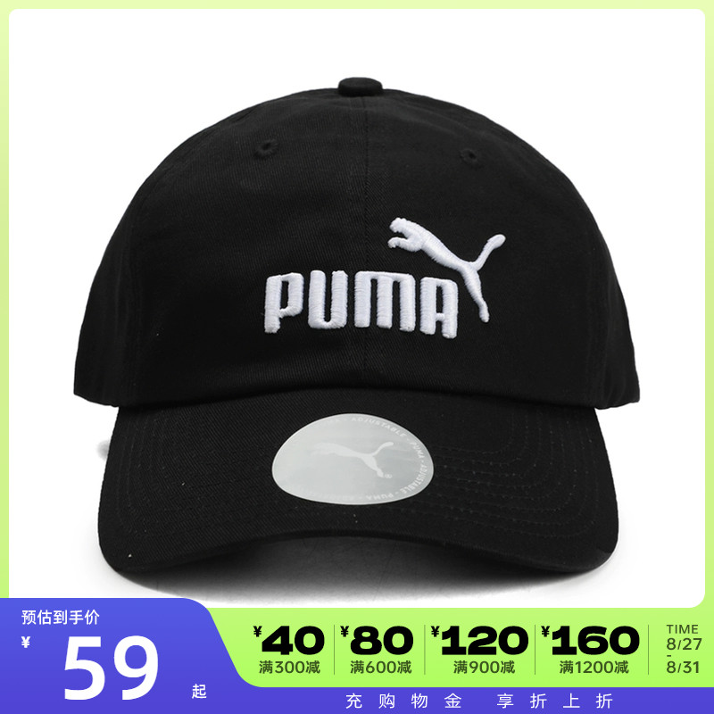 PUMA ų   05291909 () -