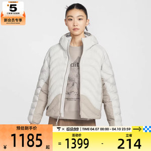 
NIKE women's ACG outdoor sports and leisure hooded cotton jacket HM9964-025
