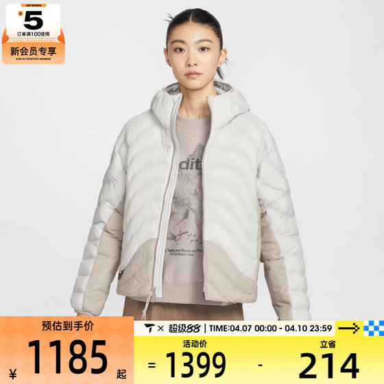 
NIKE women's ACG outdoor sports and leisure hooded cotton jacket HM9964-025