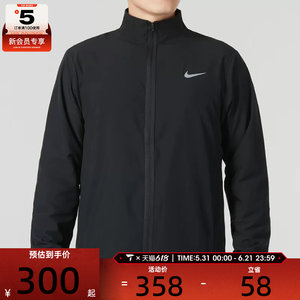 NIKE Men's CLUB Stand Collar Casual Sports Jacket FB7500-010