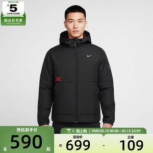 
Year of the Horse Series丨NIKE Nike Men's Hooded Cotton Clothing Sports Simple Casual Jacket IQ3715-010
