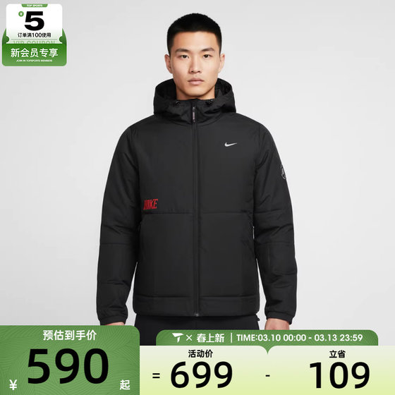 
Year of the Horse Series丨NIKE Nike Men's Hooded Cotton Clothing Sports Simple Casual Jacket IQ3715-010
