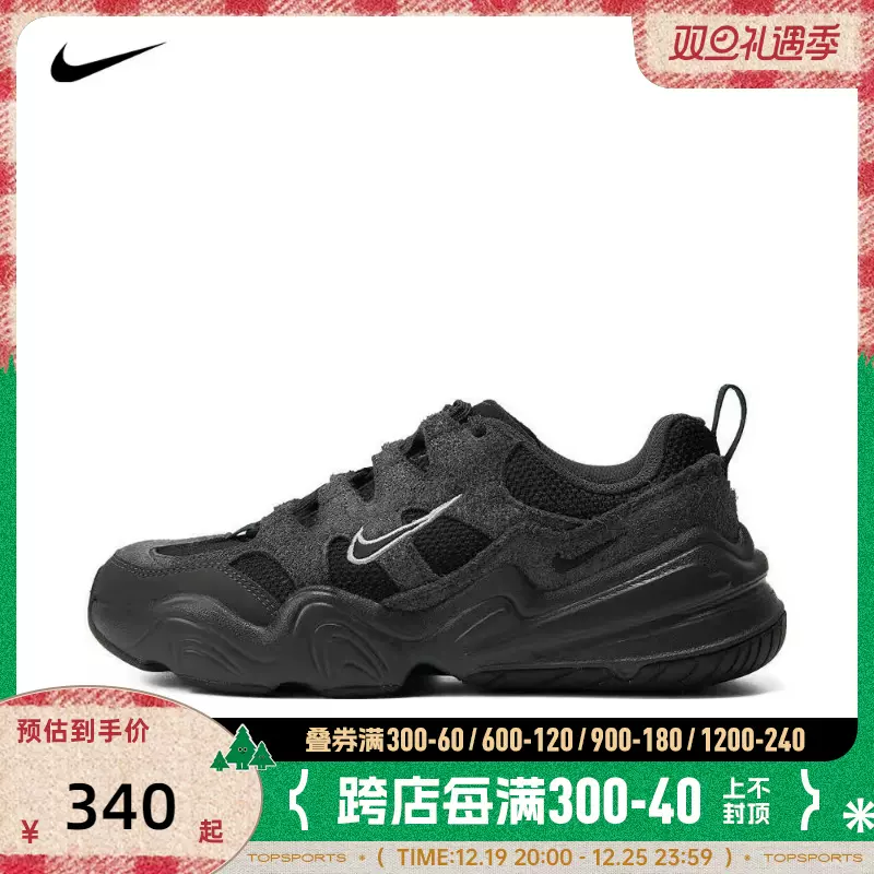 nike耐克2023年新款女子W NIKE TECH HERA板鞋/休闲鞋DR9761-003-Taobao