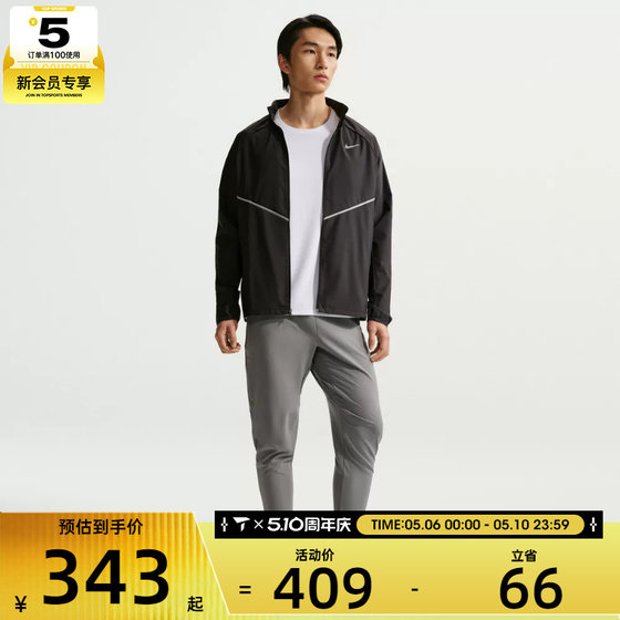 
NIKE Nike Men's Trendy Fashion Versatile Sports Training Fitness Jacket Jacket IF2370-010
