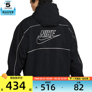 
NIKE Nike men's CLUB back LOGO sports fitness loose jacket HJ2013-010
