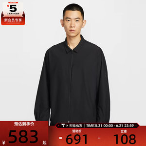 
NIKE Nike Men's Sports Fitness Jacket IF2868-010