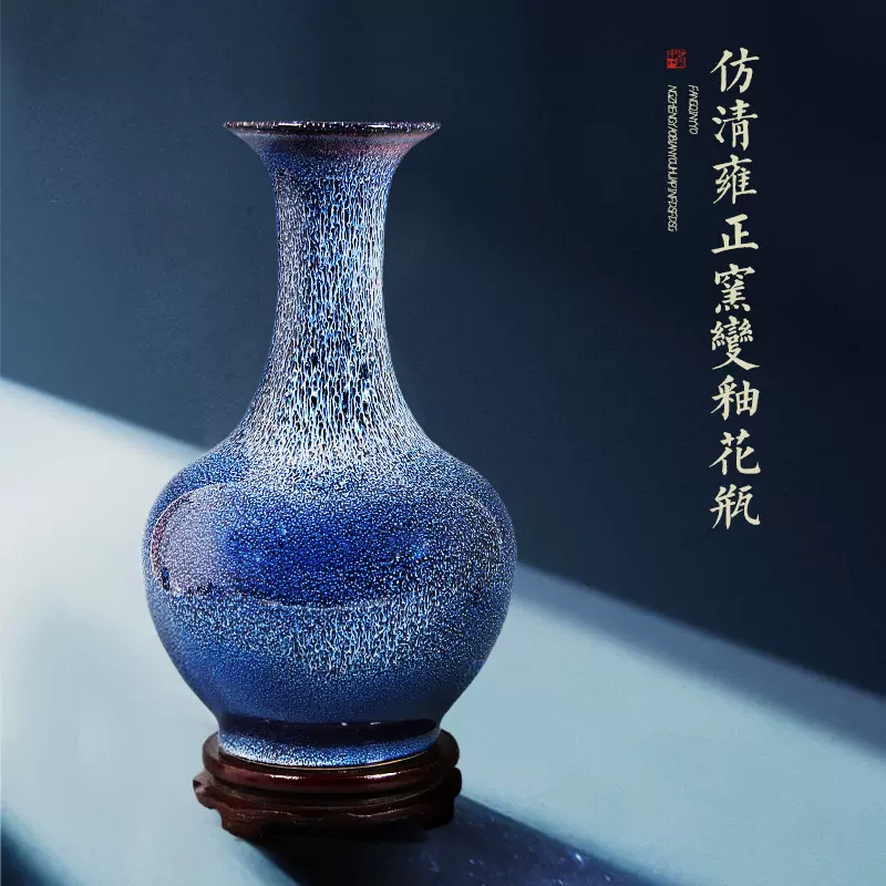 景德镇陶瓷器花瓶插花摆件中式家居装饰品客厅酒柜博古架蓝色大号-Taobao