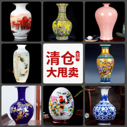 Jingdezhen Ceramic Vase, Blue and White Porcelain Ornaments, Home Living Room Flower Arrangement, Display Shelf, Wine Cabinet, Office Decorations