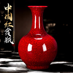 Jingdezhen Ceramic Vase for Flower Arrangement, New Chinese-Style Living Room Tv Cabinet Decoration, Chinese Red, Light Luxury, High-End Feel