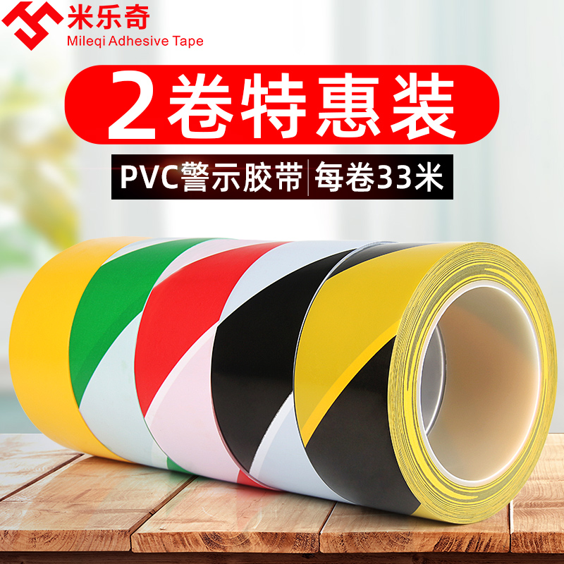      PVC 帶ũ     ٴ ǥ  ݸ    踻 -