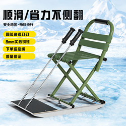 Skating Sled Outdoor Ice Sled New Model Ice Sled with Reinforced Structure Equipped with Solid Steel Cones Welded Seat Skating Sled