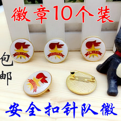 Chinese Youth League Emblem Round Standard Badge Primary School Badge Safety Pin Pin-Type Magnet Badge