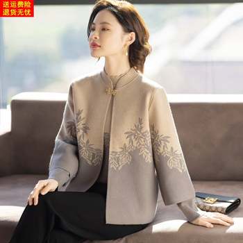 
Mom's autumn two-piece suit, middle-aged and fifty-year-old western-style sweater coat, middle-aged and elderly women's spring and autumn top clothes