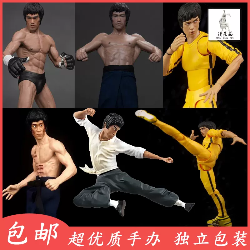 李小龙手办龙虎争斗肢体可动模型截拳道黄衣猛