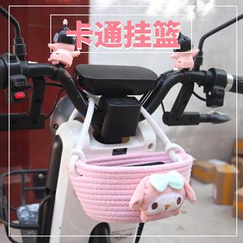 Electric vehicle hanging bag collection bag universal accessories