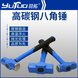 Yutuo National Standard Integrated Octagonal Sledgehammer for Construction Site Use, Iron Hammer for Breaking Walls and Stones, Heavy-Duty Integrated Solid Sledgehammer