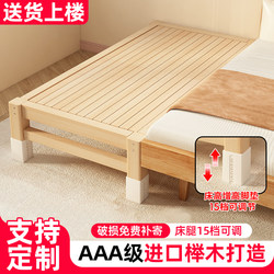 Beech Wood Spliced Bed, Widened Bed, Children's Bed with Side Where Adults Can Sleep, Single Bed, Solid Wood Bed, Baby Bed, Spliced Large Bed
