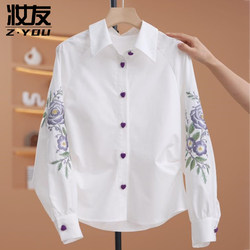 Heavy Embroidery Shirt for Women, Spring 2026 New Style, Light Luxury, High-End, Age-Reducing, Stylish Top, Women's White Shirt