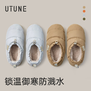 Youtiao warm cotton shoes with heel and velvet are windproof and splashproof