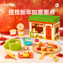Mideer Milu Plasticine Clay Non-Toxic Kidsren's Kindergarten Cooking Kitchen Toys Birthday and New Year Gifts