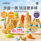 mider Milu Space Sand Children's Safe Non-Poisonous Non-Sticky Hand Sand Boys and Girls Gifts Puzzle Indoor Toys
