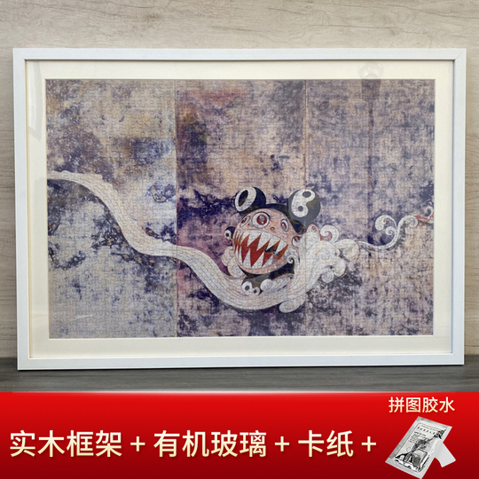 村上隆 1000ピースパズル用フレーム - 無垢材長方形 - Yifn