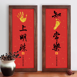 One-year-old, full-moon, and hundred-day ceremony