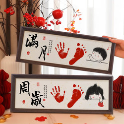 Baby's First Birthday, Full Month, Hand and Foot Prints, Contentment, Happiness, Hundred Days, Hand and Foot Prints Photo Frame, Newborn Baby, Precious Treasure, Commemoration