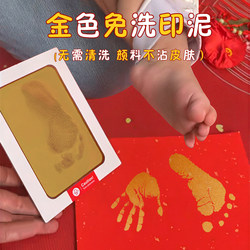 Large No-Wash Ink Pad, Non-Toxic and Safe Ink Pad for Babies, Baby's First Birthday, Full Month, Hand and Foot Prints, Newborn Keepsake Ink Pad