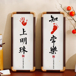 Baby's First Birthday, Full Month, Hand and Foot Prints, Contentment, Happiness, Hundred Days, Hand and Foot Prints Photo Frame, Newborn Baby, Precious Treasure, Commemorative