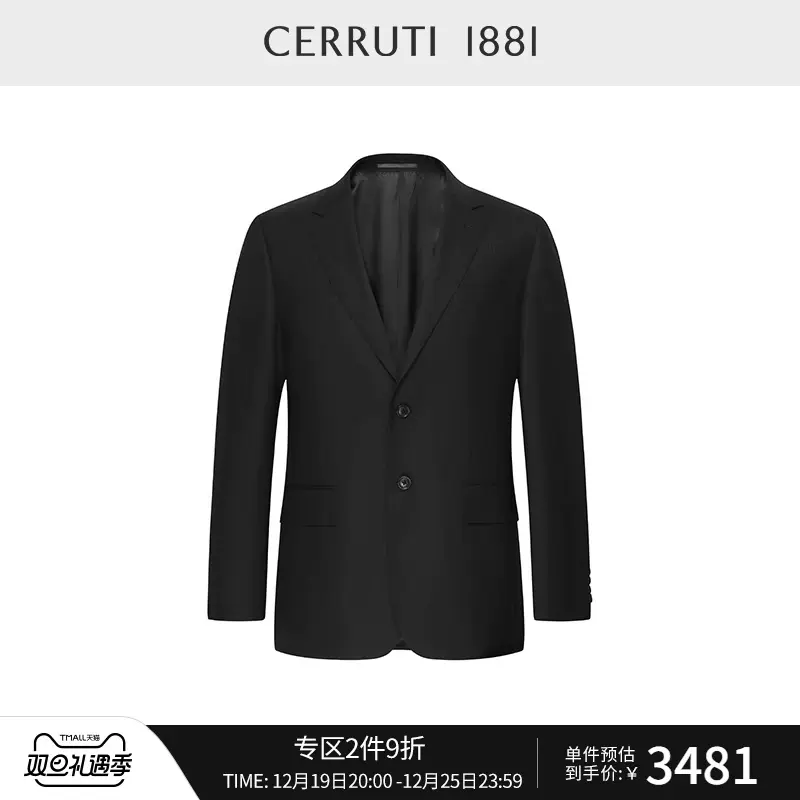 CERRUTI 1881 C4817EO021 Taobao