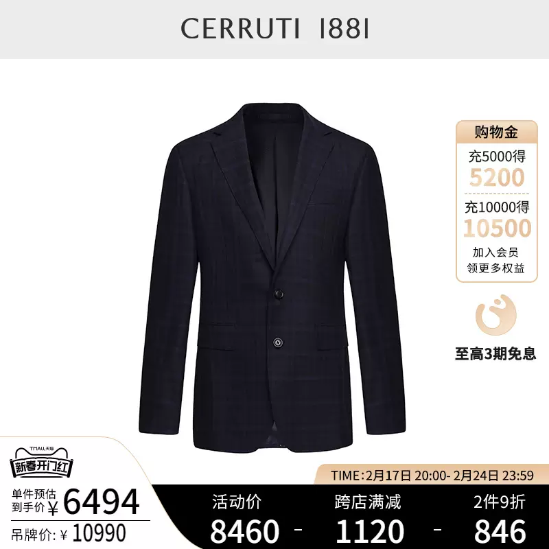 CERRUTI 1881 C4617EI101 Taobao Singapore