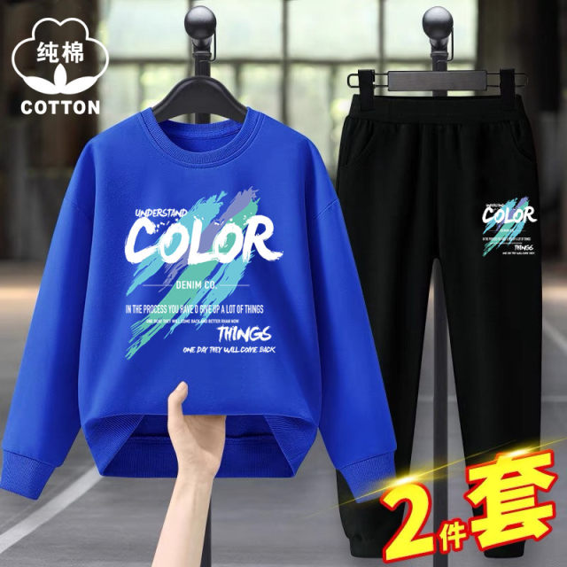 Boys autumn suit 2025 new children's clothing Korean version of spring and autumn sweater tide fat children sports set sweater cotton