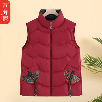 Factory store mother thickened down cotton vest
