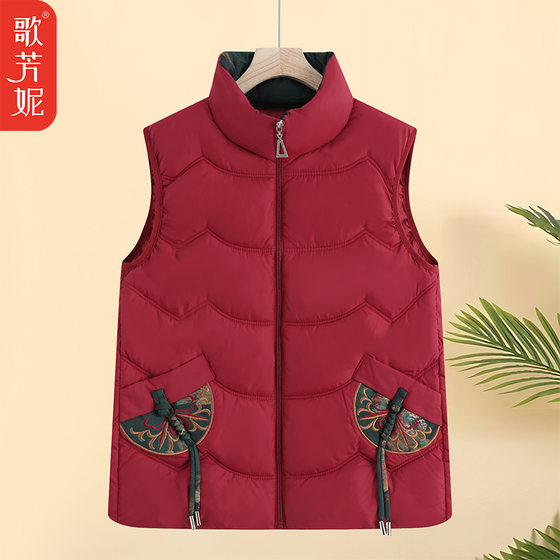 
Mom thickened down cotton vest 2025 new autumn and winter grandma warm cotton jacket vest jacket middle-aged and elderly women's clothing