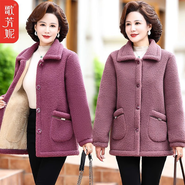 Mother's velvet thickened cotton coat autumn and winter new coat double-sided velvet granular velvet cotton coat middle-aged and elderly women's woolen clothing