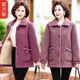 Mother's velvet thickened cotton coat autumn and winter new coat double-sided velvet granular velvet cotton coat middle-aged and elderly women's woolen clothing