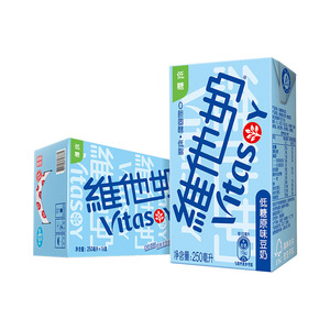 vitasoy维他奶低糖原味豆奶250mL*24盒即饮植物奶饮整箱囤货