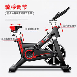 Fitness Spinning Bike Home Gym Indoor Magnetic Control Exercise Bike Bicycle Sports Fitness Bike Exercise Equipment
