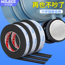 Mileqi Universal Wheel Silent Sticker Suitcase Wheel Accessories Silent Adhesive Sticker Shock Absorption and Noise Reduction Trolley Case Universal Wheel Sound Insulation Single-Sided Sponge Tape 2018Eva Foam Seal Strip