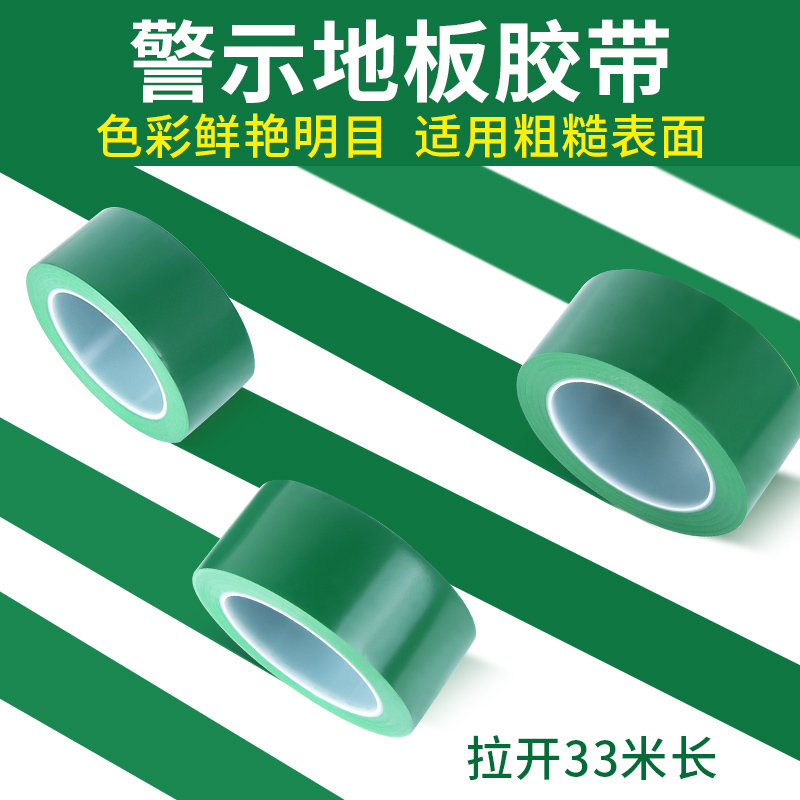 PVC      ٴ  ȭ  ݸ ǥ ٴ 5S 踻 Ⱦ  -