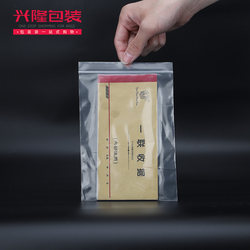 Ziplock Bags, Food Bags, Sealed Bags, Thickened Pe Transparent Small Plastic Bags, Tea and Snack Bags 13*19cm