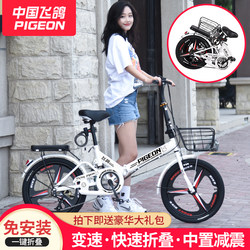 New Model Folding Bicycle, Small Size, Unisex, Variable Speed, Student Bike, No Assembly Required, Adult, Shock-Absorbing, Ultra-Light, Portable